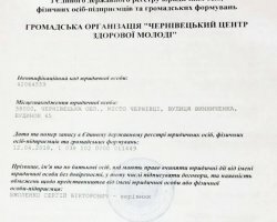 Сертификаты и дипломы МАА