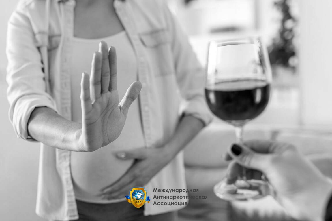 Алкогольний синдром плода: чому за вагітності категорично не можна пити спиртне?